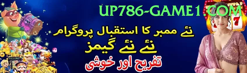 UP786 Game game app for Pakistan players